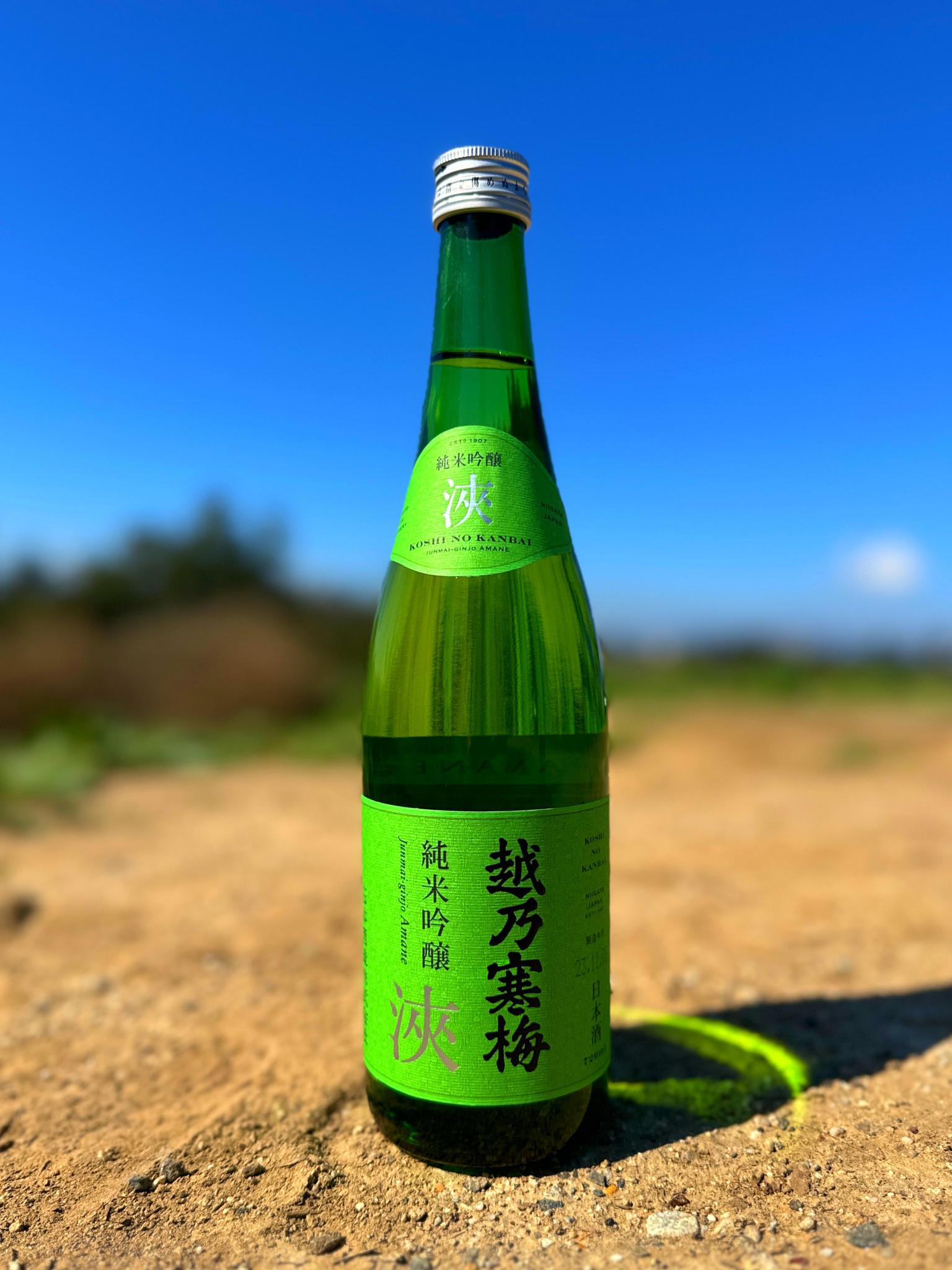Koshi No Kanbai Amane Easy Rider Junmai Ginjo Sake - 720ml