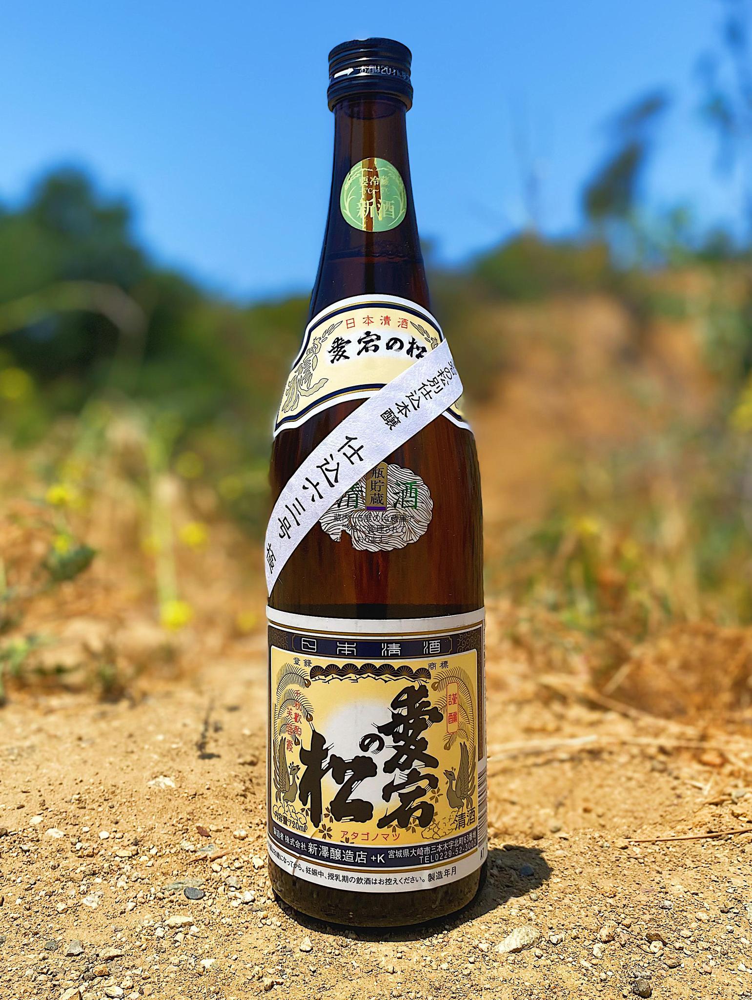 湖の煌めき sake – Silverlake Wine